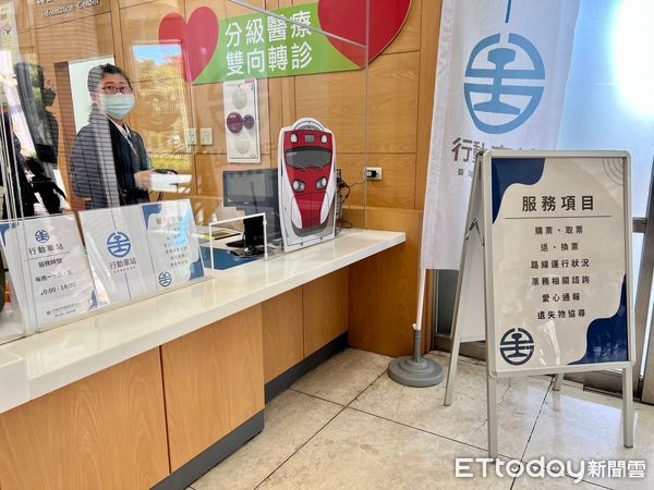 ▲▼全台灣首創的行動車站，在花蓮慈濟醫院正式啟用。（圖／慈濟醫學中心提供，下同）