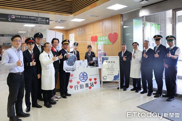 ▲▼全台灣首創的行動車站，在花蓮慈濟醫院正式啟用。（圖／慈濟醫學中心提供，下同）