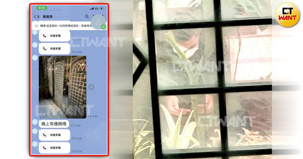 新北市消防局長黃德清在外遇對象下定決心分手後，不時到對方家門口守候，還曾一等就長達2個小時。（圖／投訴人提供、CTWANT合成圖）