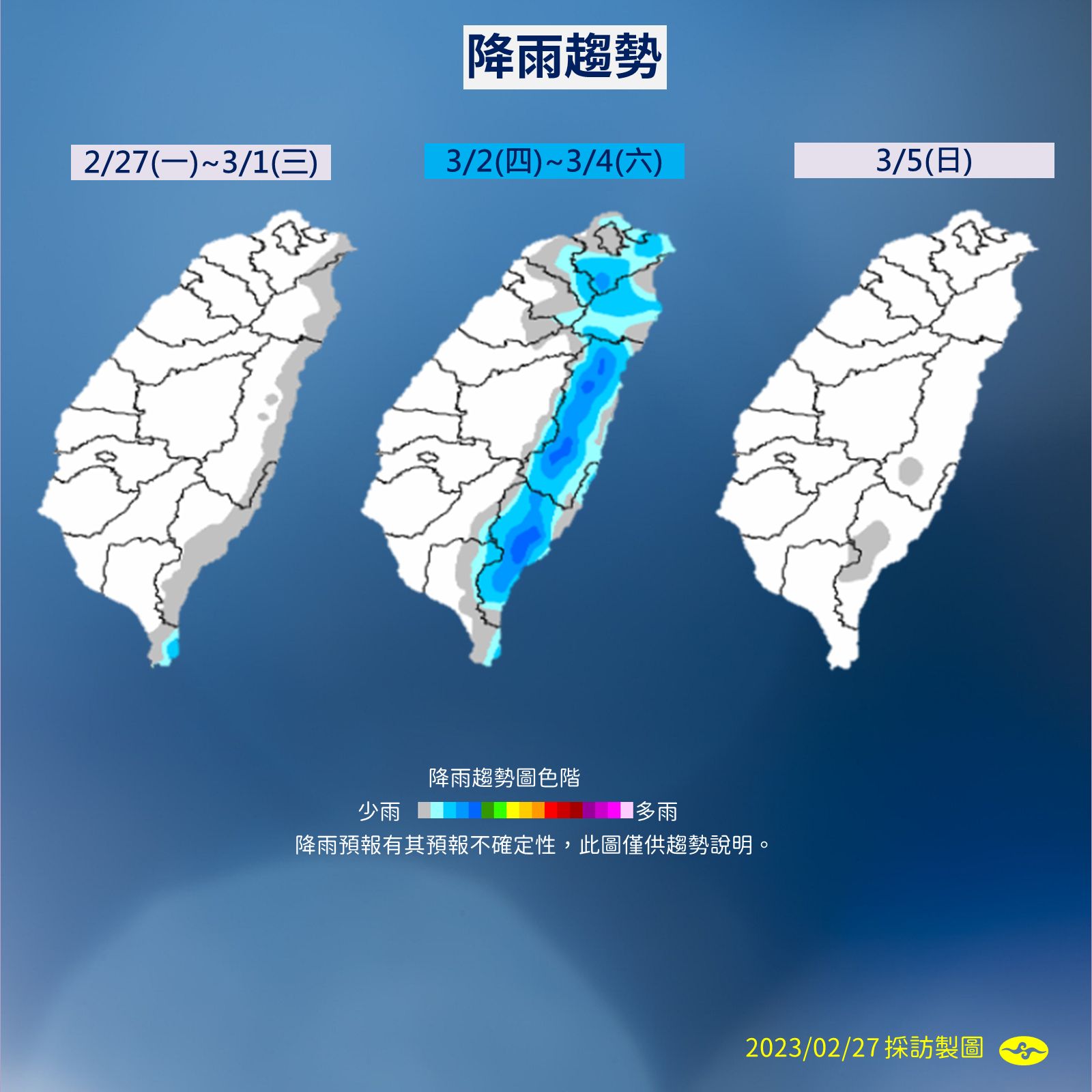 ▲▼未來一周天氣趨勢。（圖／氣象局）