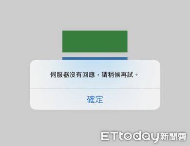 超崩潰！全家APP「沒有回應」卡半天　業者回應了