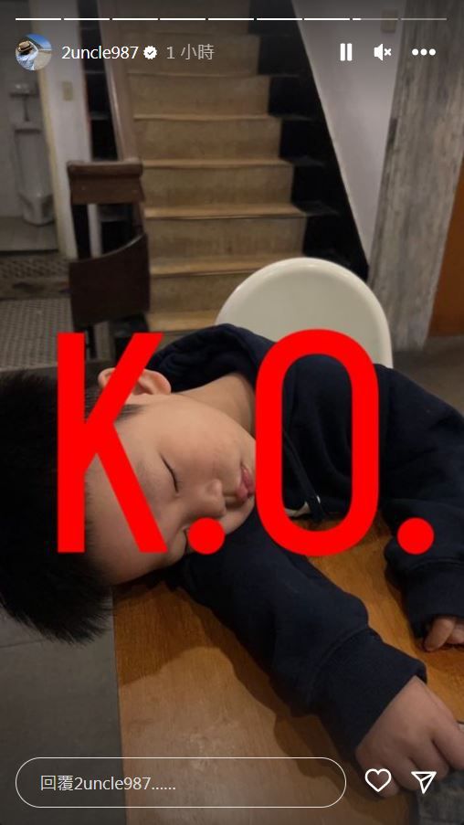 ▲蔡波能累到邊睡邊吃飯。（圖／翻攝自Instagram／2uncle987）