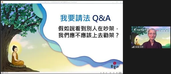 ▲▼靈鷲山四期教育。（圖／記者賴賴攝）