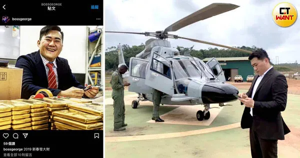 鉅亨國際金融集團創始人姜建亨有「台版華爾街之狼」稱號，他以投資黃金名義吸金5億元後神隱，害投資人血本無歸。（圖／翻攝姜建亨臉書、鉅亨國際臉書，CTWANT合成）