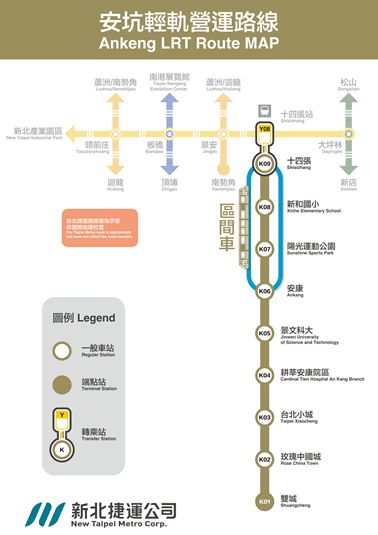 ▲新北安坑輕軌3月6日起全日營運。（圖／新北市捷運局提供）