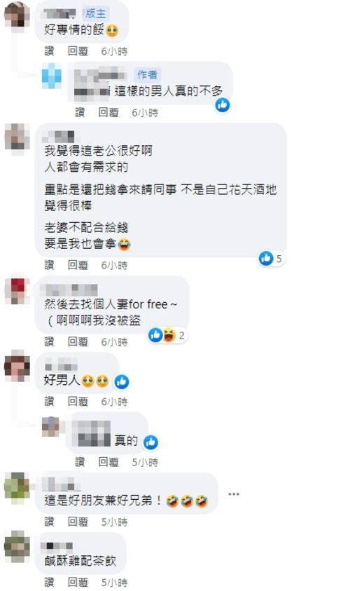 ▲▼ 。（圖／翻攝匿名公社）