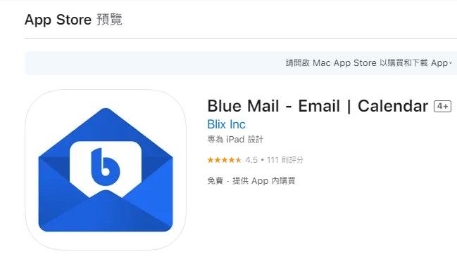 ▲▼BlueMail應用程式（App）。（圖／翻攝自apps.apple.com）