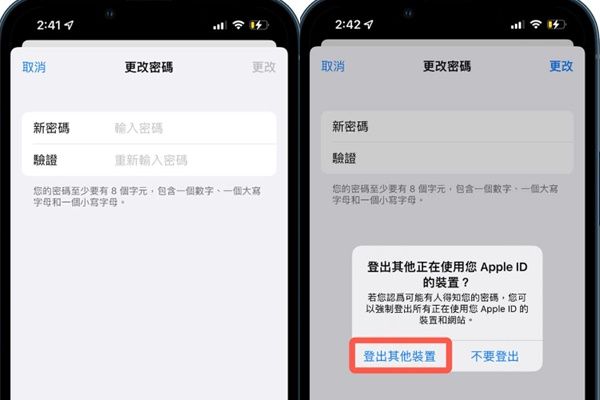 ▲Apple ID狂跳「1通知」代表被盜。（圖／「手機收購iPhone 瘋先生」授權引用）