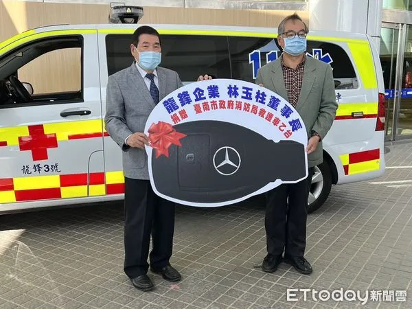 ▲龍鋒企業林玉柱董事長，捐贈台南市消防局第四救災救護大隊新化消防分隊，1部價值410萬元救護車，消防局舉辦捐贈儀式。（圖／記者林悅翻攝，下同）