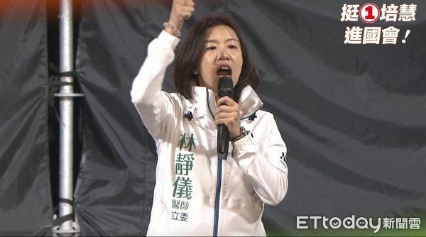 ▲立委林靜儀為蔡培慧助講拉票。（圖／蔡培慧競選總部提供）