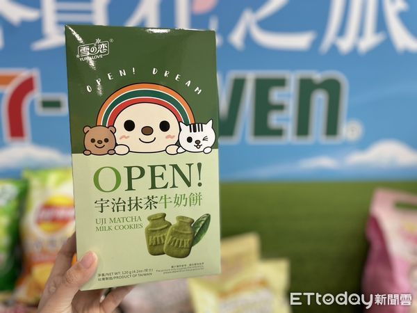 ▲▼7-11春天零食新品。（圖／記者周姈姈攝）