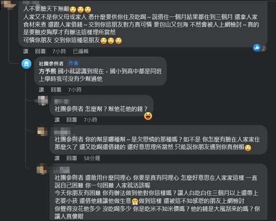 面對其他人的譴責，發文者相當不以為意，也不覺得自己有任何錯處。（翻攝自匿名公社）