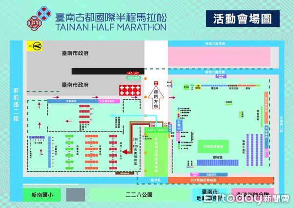 ▲2023台南古都國際半程馬拉松，將於3月5日上午5時30分起在台南市政府永華市政中心集合開跑，參加報名人數達1萬9千人。（圖／記者林悅翻攝，下同）