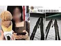 綠帽帝王！25歲工程師千字文揭初戀「8年劈4男」對話驚見睡了人父還當小三