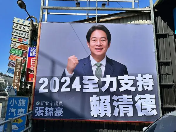 ▲贏南投立委補選增大位底氣 綠議員掛看板：2024全力支持賴清德。（圖／新北市議員張錦豪提供）