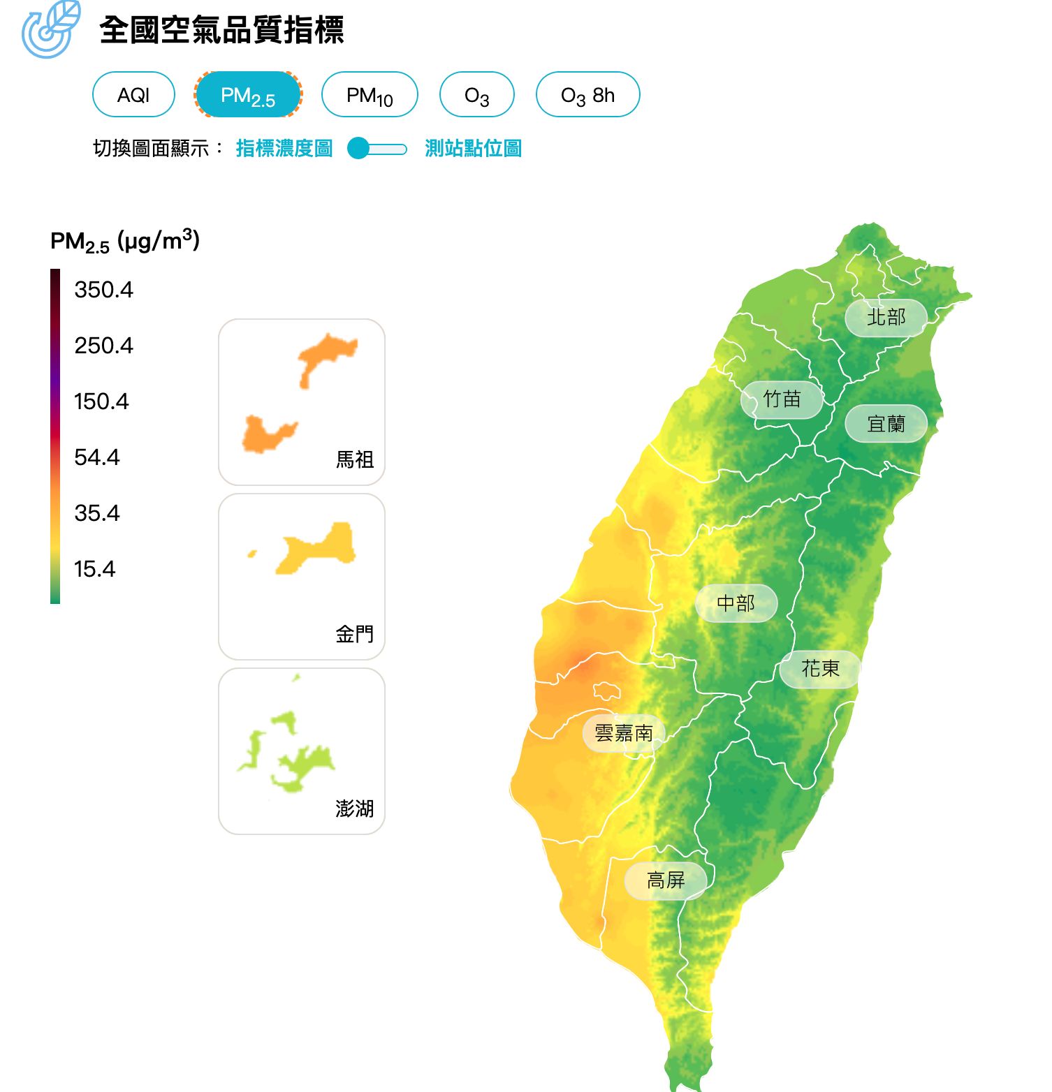 ▲▼             。（圖／氣象局、環保署）