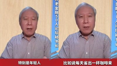 勸年輕人「省咖啡錢」存養老金！中國專家被嗆晉惠帝2.0：誰能每天喝咖啡