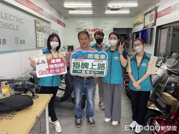 ▲微型電動二輪車，112年底前領牌，免徵450元牌照和行照規費。（圖／記者楊漢聲翻攝）