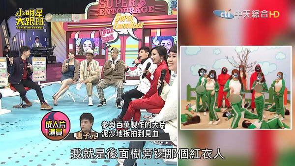 ▲唐子元除了在AV界擔任經紀人，本身也親自做過成人片演員。（圖／翻攝自YouTube／我愛小明星大跟班）