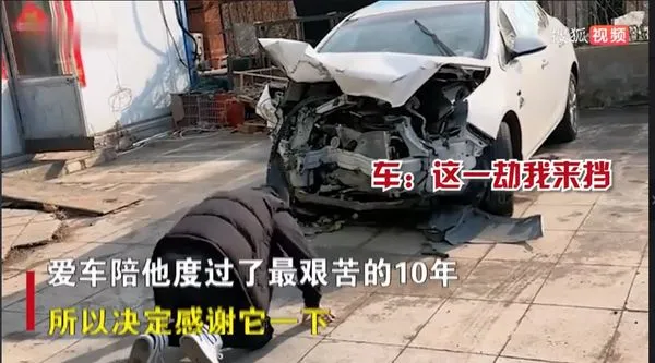 ▲男子磕頭送別十年老車。（圖／翻攝自搜狐視頻）