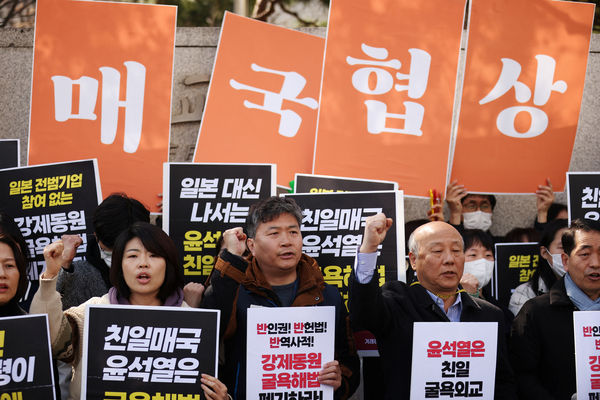 ▲▼針對南韓外交部6日發布的對日談判結果，南韓公民團體在外交部前舉標語抗議，呼籲中斷「屈辱賣國」談判。（圖／路透）