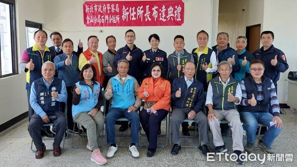 ▲金山警2新任所長布達典禮 分局長主持地方仕紳觀禮祝賀。（圖／記者郭世賢翻攝）