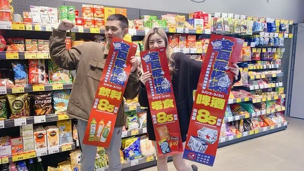 ▲▼「WBC世界經典棒球賽」即將開打，全聯、大潤發支援球迷，祭出飲料零食優惠。（圖／業者提供）