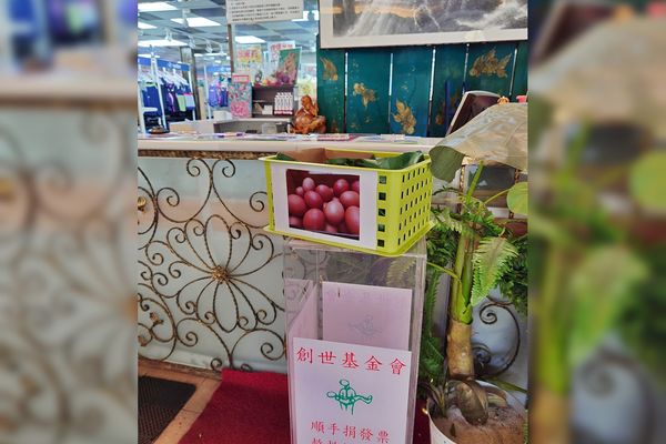 ▲▼新北游泳池「捐5顆蛋」免費泡湯！首日收蛋量曝光。（圖／翻攝大新店游泳池臉書）