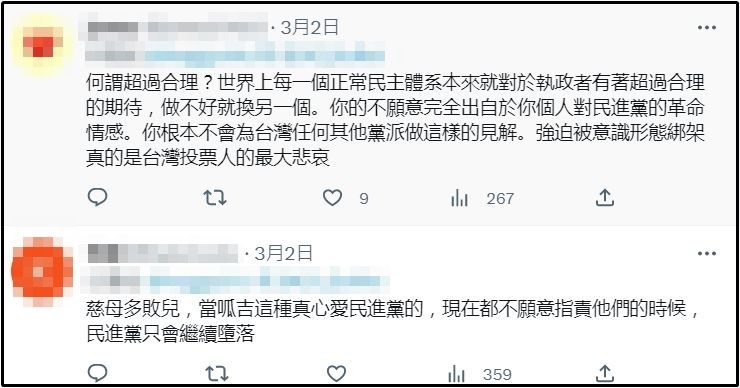 ▲▼呱吉解釋為何他現在不罵民進黨。（圖／翻攝自推特）