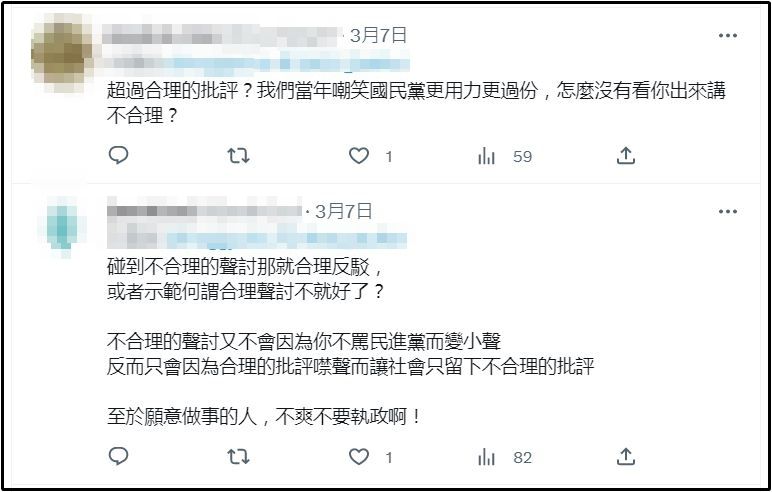 ▲▼呱吉解釋為何他現在不罵民進黨。（圖／翻攝自推特）