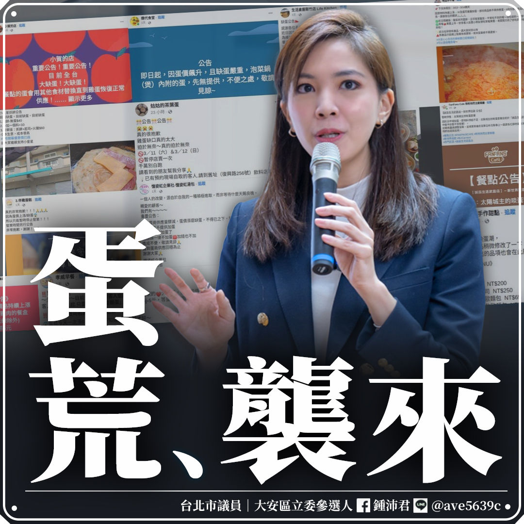 ▲▼牙醫史書華FB粉專「啪没了」永久下架　鍾沛君：爽啦！。（圖／翻攝鍾沛君臉書）