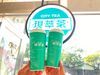 今天就買！超商「人氣茶飲買10送10」