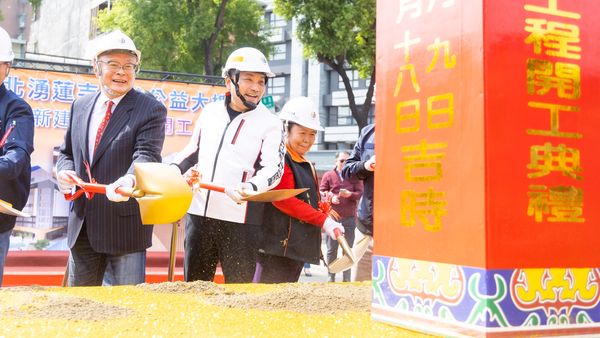 ▲蘆洲核心改造計畫新亮點 湧蓮寺公益大樓動土典禮。（圖／新北市工務局提供）