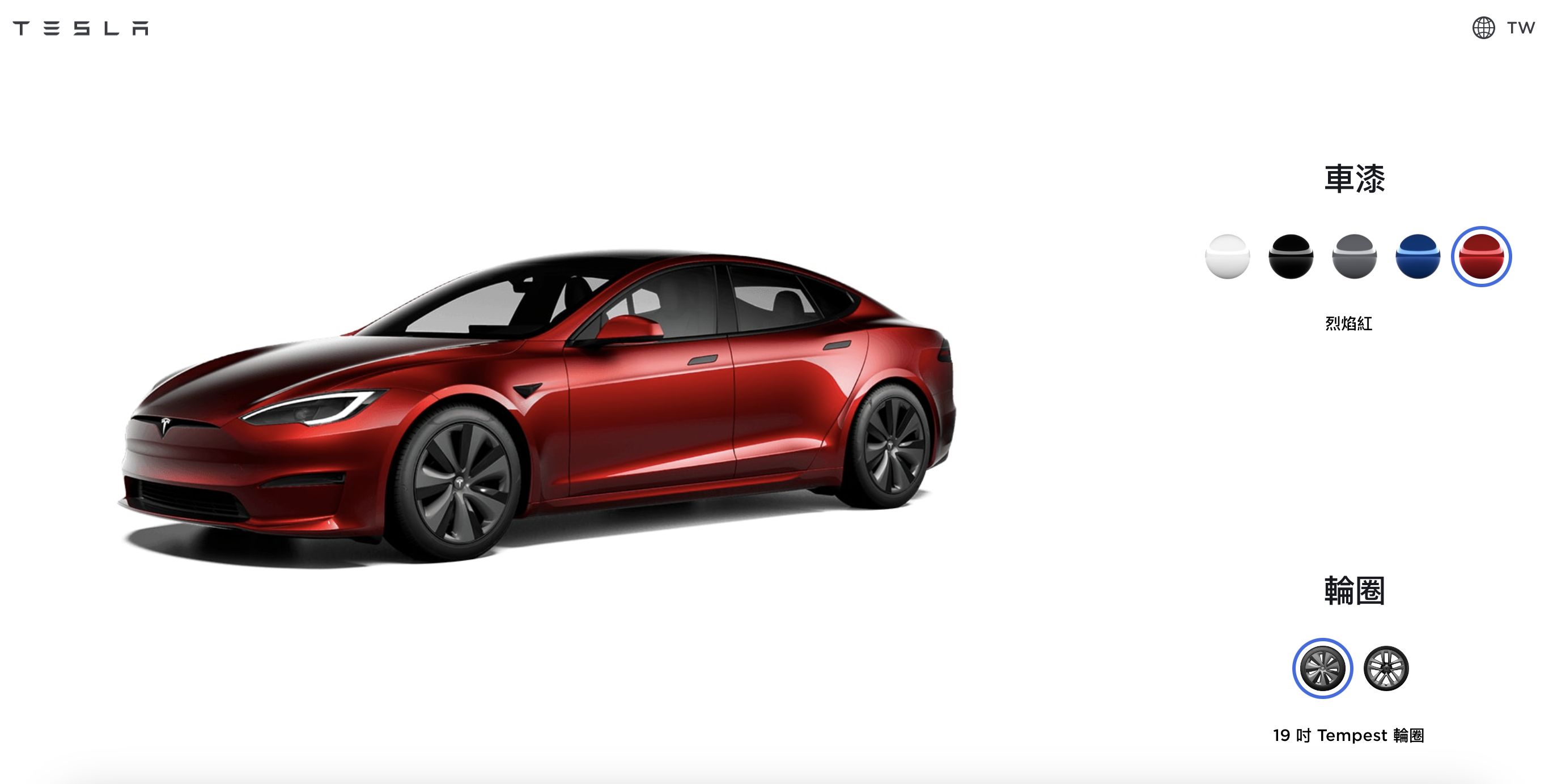▲特斯拉 Model S、Model X 推新色。（圖／翻攝自Tesla）