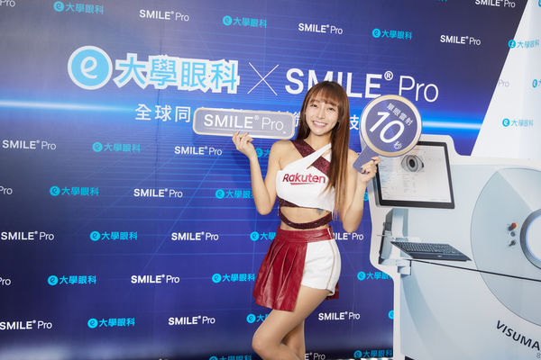 ▲▼大學眼科,德國SMILE Pro微創近視雷射,林襄。（圖／大學眼科提供）