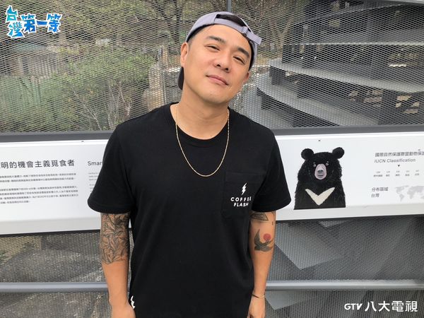 ▲《台灣第一等》竇智孔到動物園探訪台灣黑熊 。（圖／八大提供）