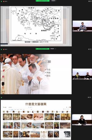 ▲▼中華人間佛教聯合總會近日特別規劃了一系列課程，分別邀請到天主教輔仁大學文學院院長陳方中、天主教台灣總修院副院長蘇約諾神父、雲朗觀光集團副總經理張倚蘭進行專題分享，吸引了近500人實體、雲端聆聽學習。（圖／人間福報提供）