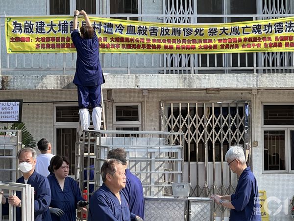 ▲蔡天鳳案凶宅舉行8小時的超渡法會。（圖／香港01）