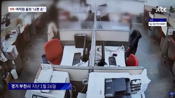該名店長直接在辦公室內猥褻多名女員工。（翻自《JTBC》畫面）
