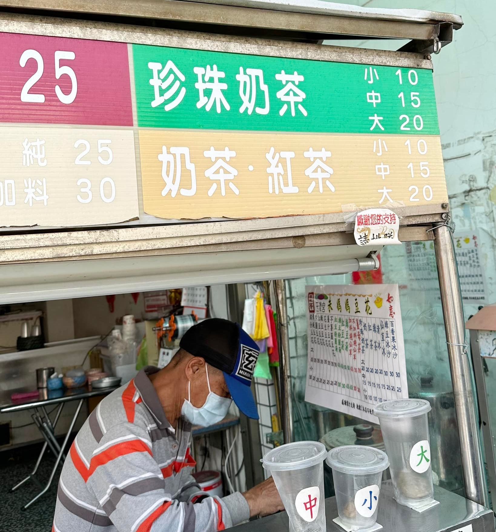 ▲▼台灣還買得到「10元珍奶」地點曝光！蔡阿嘎：喝到快哭了。（圖／翻攝自蔡阿嘎臉書）