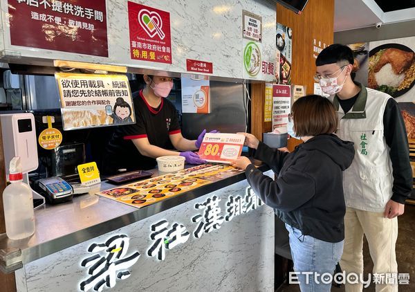 ▲「分饗幸福共享愛-愛心待用餐」服務，目前已號召105家餐飲店家加入，經社工評估有需求之對象發放待用餐券，媒合弱勢家庭可就近至合作店家換取餐食，以減輕生活壓力。（圖／記者林悅翻攝，下同）