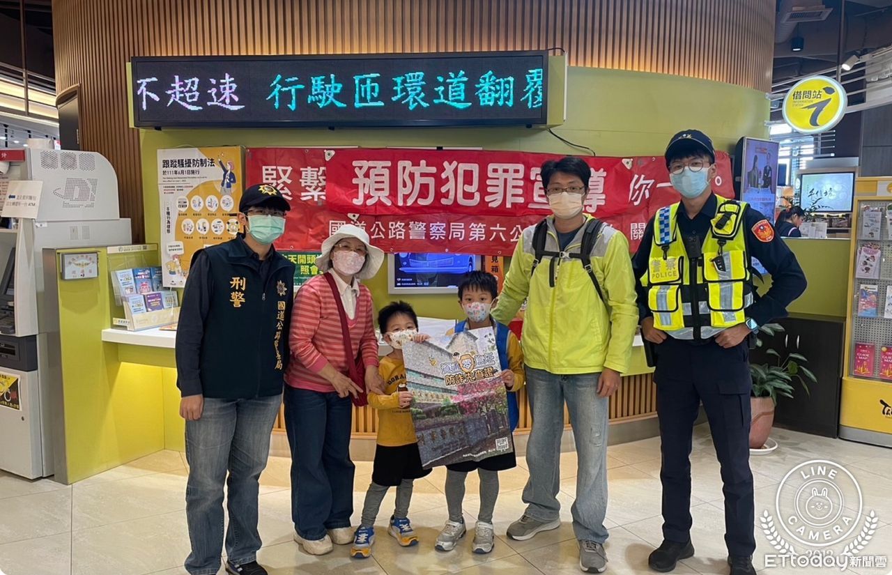 台北國道馬拉松將開跑　警關西服務區宣導交通安全及反詐騙 | ETtoda