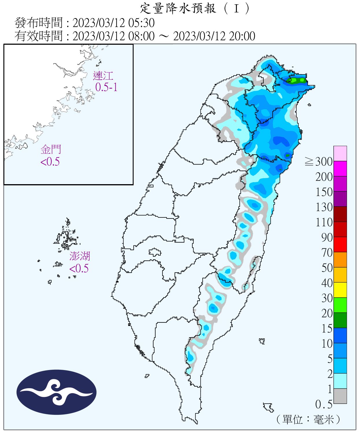 （圖／氣象局）