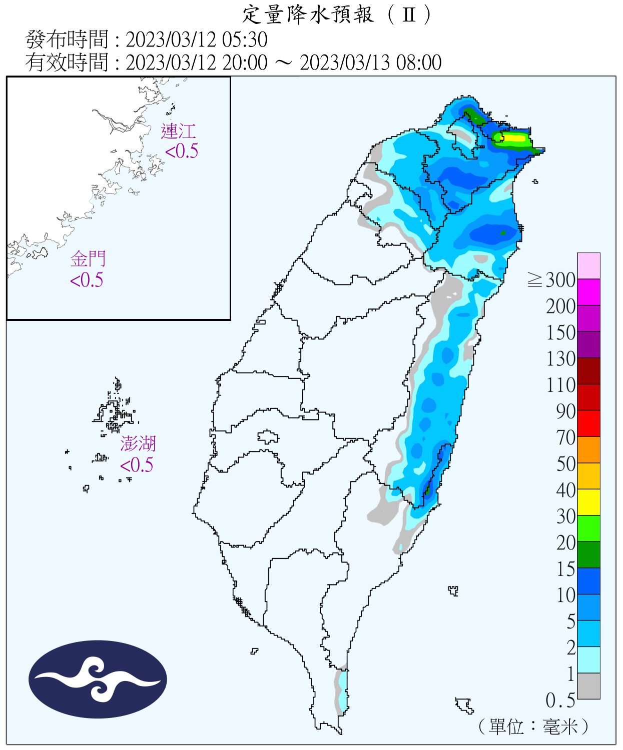 （圖／氣象局）