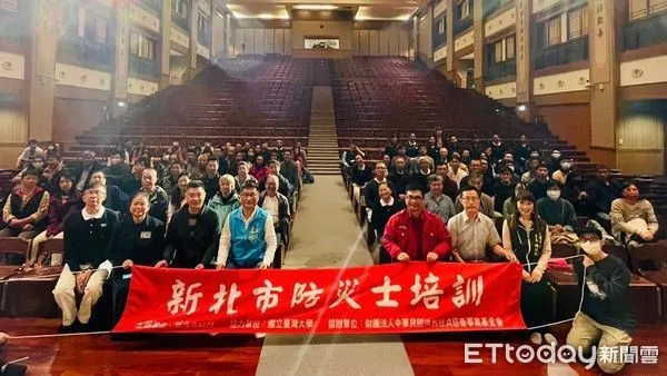 ▲新北攜手慈濟培訓100名防災士 搭建社區防災應變種子。（圖／記者戴上容翻攝）