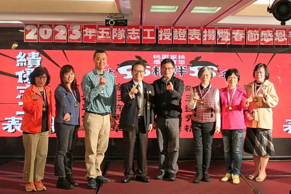 ▲桃園家扶中心表揚資深暨績優志工