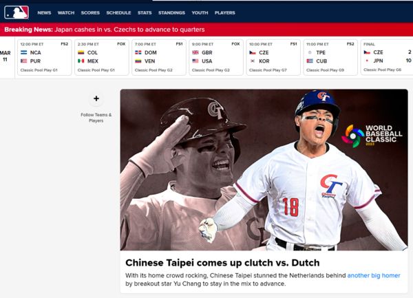 ▲▼中華隊對荷蘭隊一戰賽後，張育成再度登上大聯盟官網。（圖／翻攝自MLB官網）
