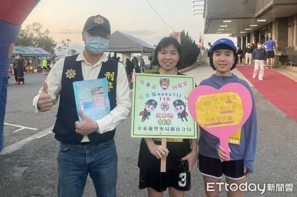 ▲慈濟路跑關山警察分局，於路跑賽起跑點向參與賽事民眾發送防詐傳單及舉牌提醒。（圖／記者楊漢聲翻攝）