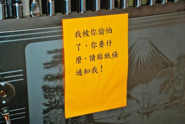 發生命案的宿舍鐵門上，貼著向小偷喊話的字條。（翻攝畫面）