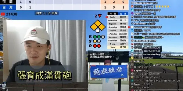 ▲▼ 。（圖／翻攝自YT頻道台南Josh）